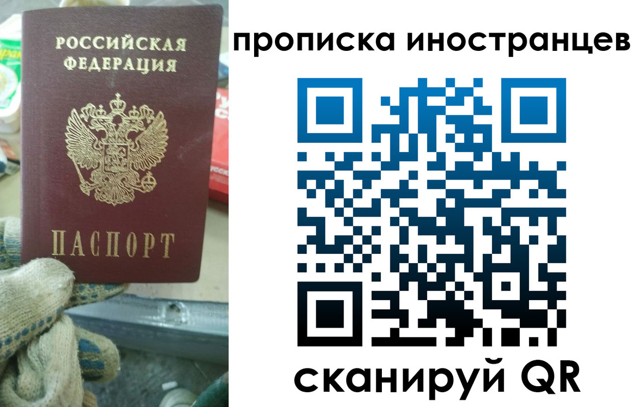 регистрация для школы в Великом Новгороде