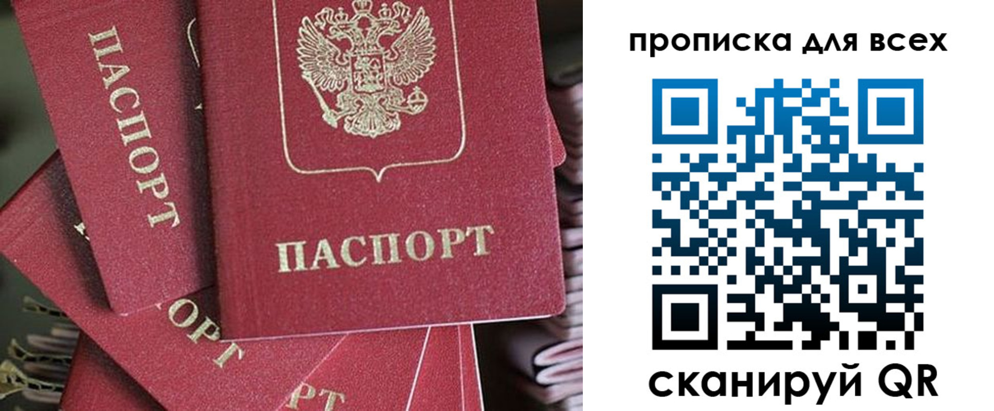 временная регистрация 2025 в Великом Новгороде