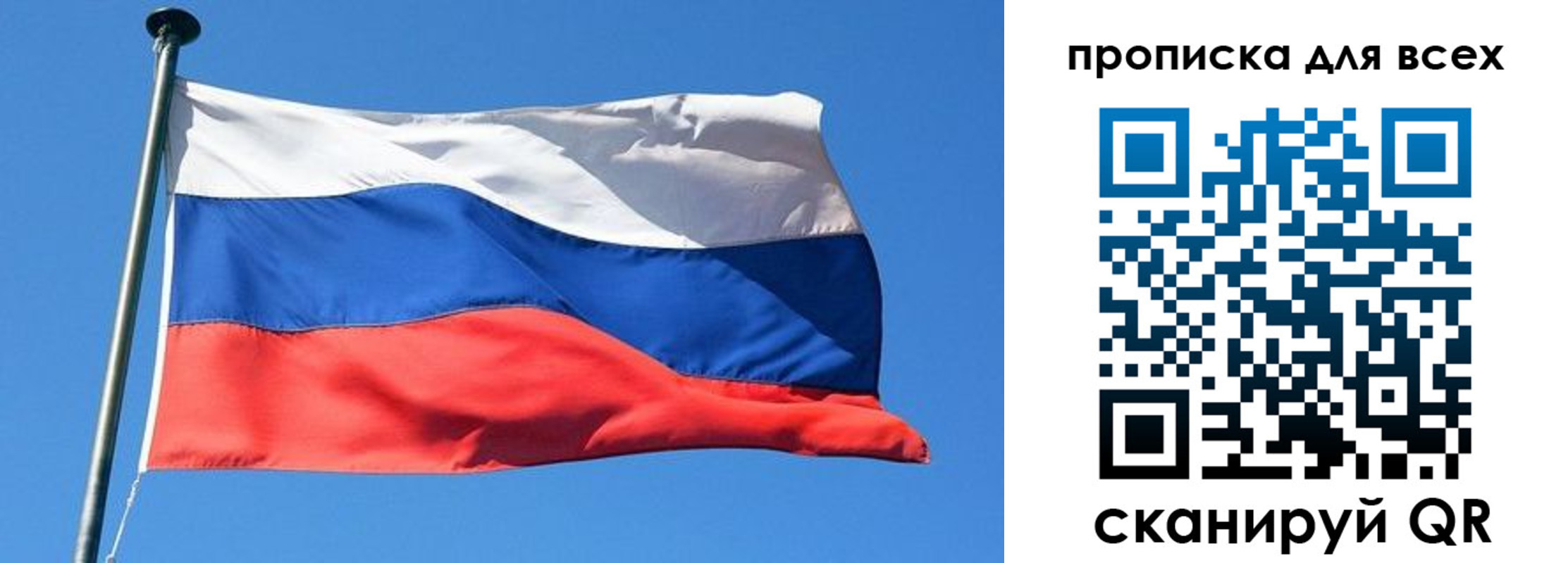 временная регистрация для всех в Великом Новгороде