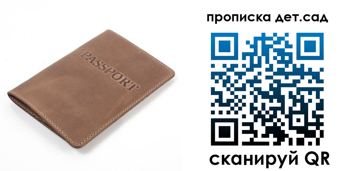 миграционный учет в Великом Новгороде
