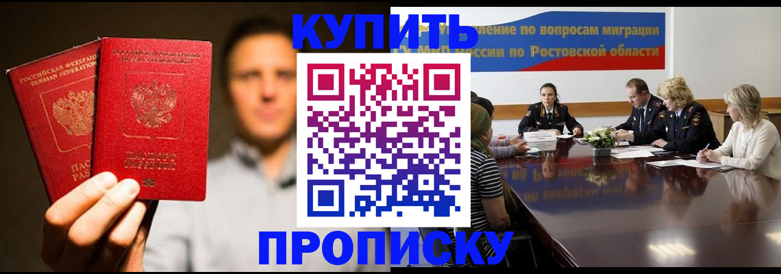 временная регистрация госуслуги в Великом Новгороде