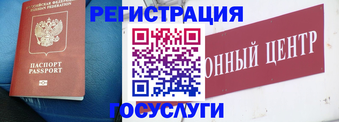 временная регистрация в квартире в Великом Новгороде